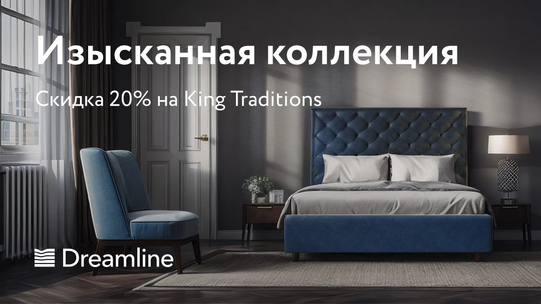 Изысканная коллекция!